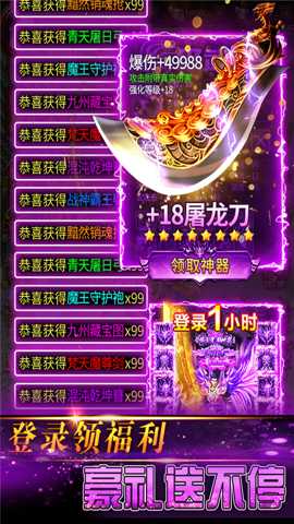 传奇岁月
