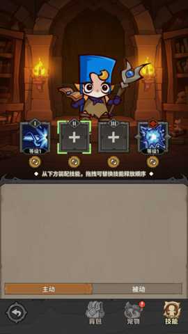 探险家联盟