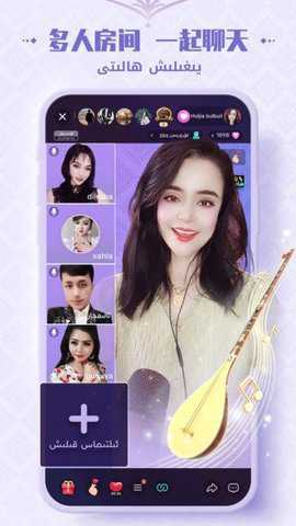 badam live下载