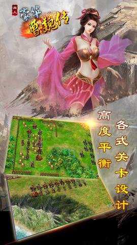 豪华曹魏传