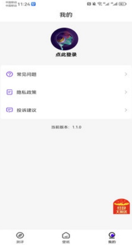 潮创壁图