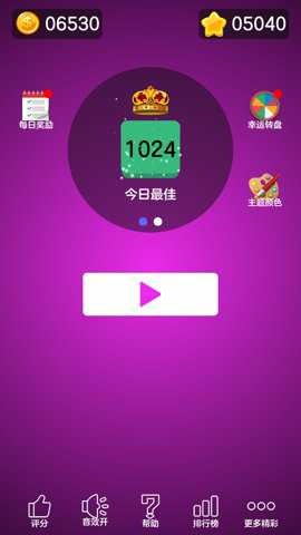 数字大合成下载