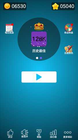 数字大合成下载