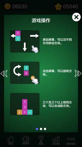 数字大合成下载