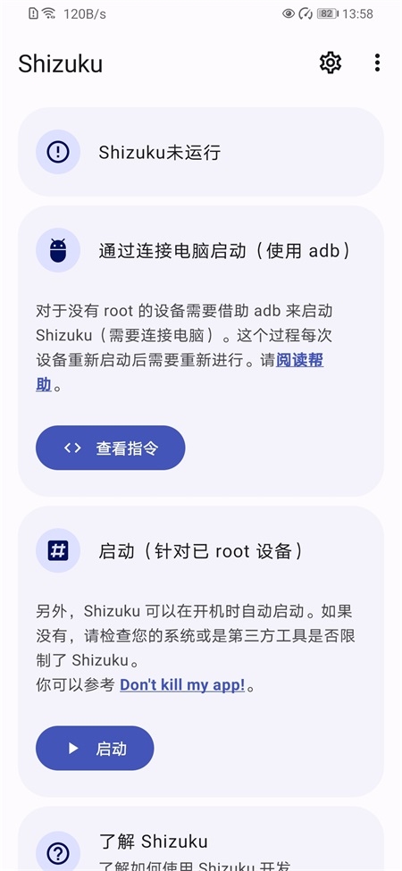 Shizuku官网版