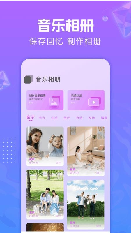 音频编辑助手