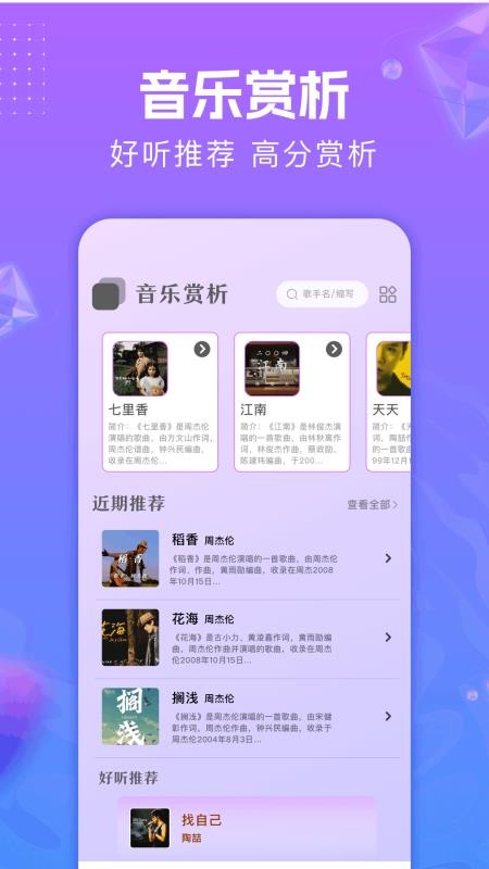 音频编辑助手