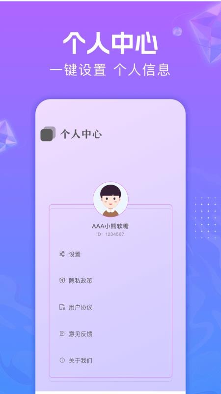 音频编辑助手