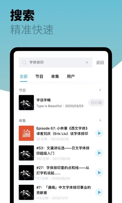 小宇宙app官方