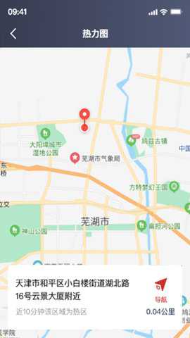 欧亚出行