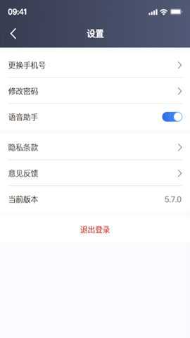 欧亚出行
