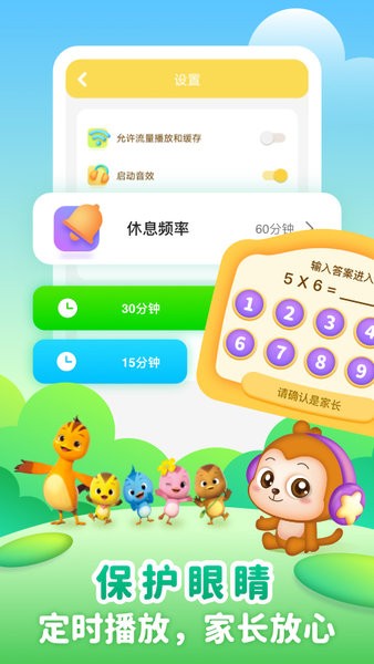 儿歌点点