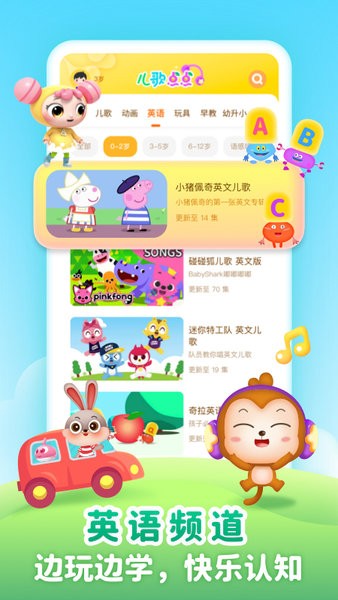 儿歌点点
