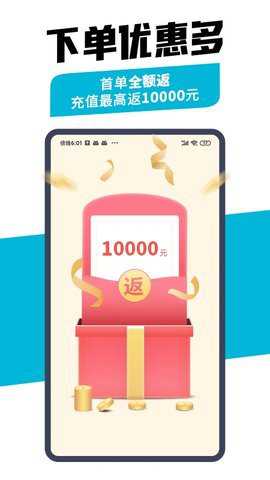 万师傅企业版
