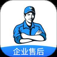 万师傅企业版