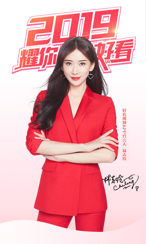 好看视频2026
