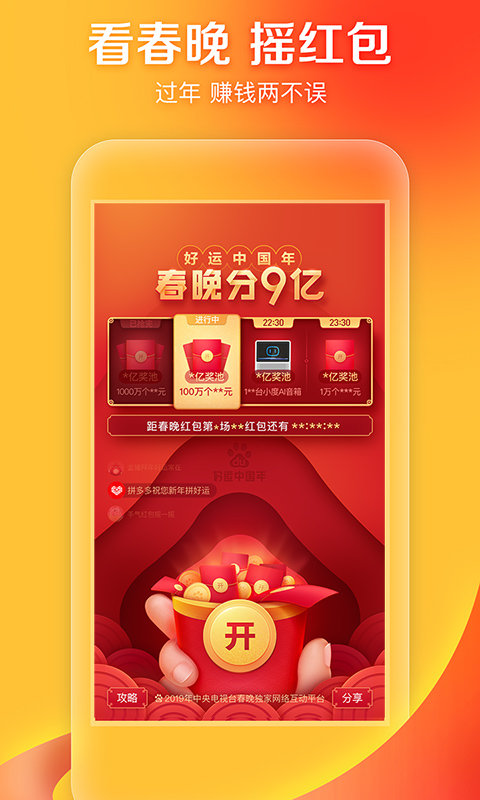 好看视频2026