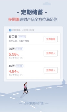 储蓄罐app免费版