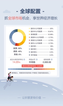 储蓄罐app免费版
