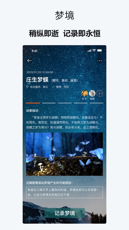 HEY少年APP