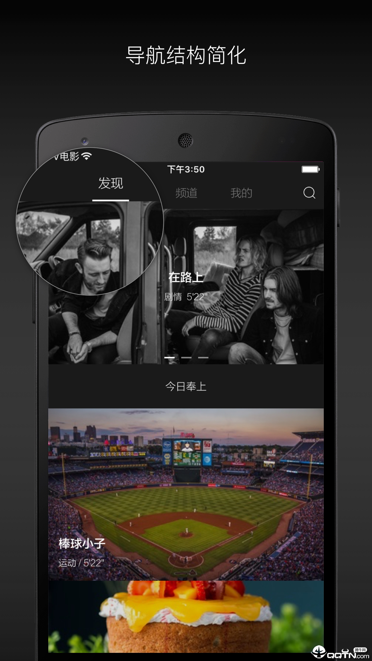 场库app