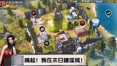 曙光防线下载