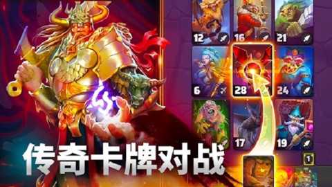 漆黑卡组