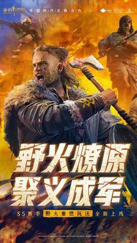 重返帝国下载