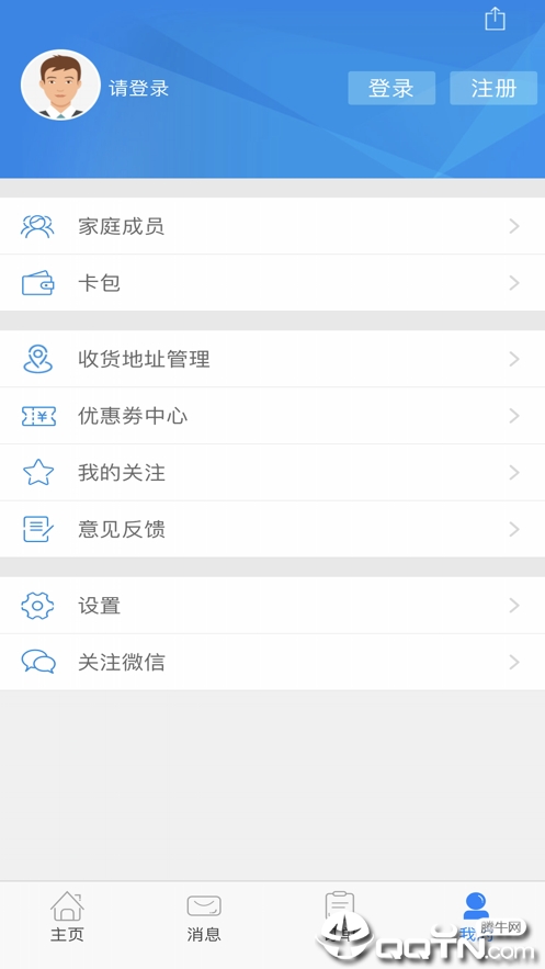 沈阳智慧医保app下载
