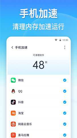360垃圾清理软件