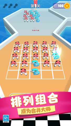 指尖玩乐大师