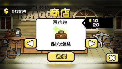 小小矿工红包版