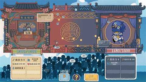 出将入相下载