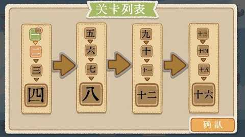 出将入相下载