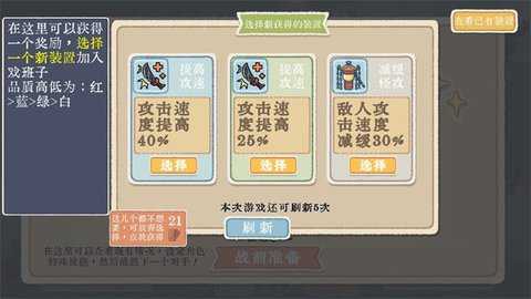 出将入相下载