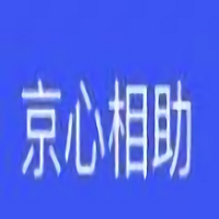 百度京心相助