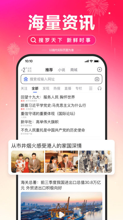 百度鸿蒙版本