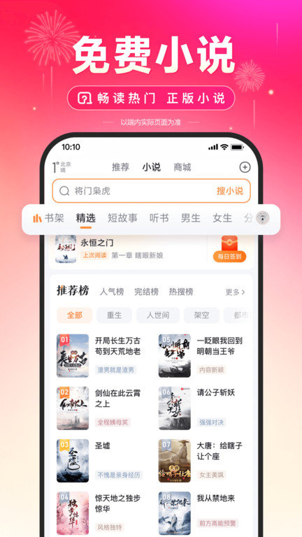 百度鸿蒙版本