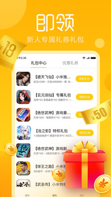 小米快游戏app