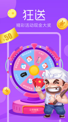 小米快游戏app