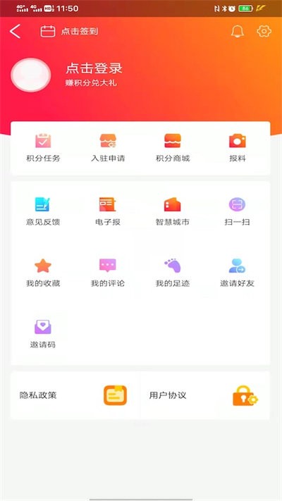 今日资阳客户端(改名资阳观察)