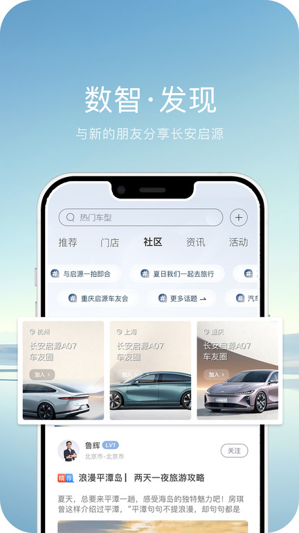 欧尚style最新版本(改名长安启源)