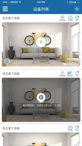 牛精灵下载