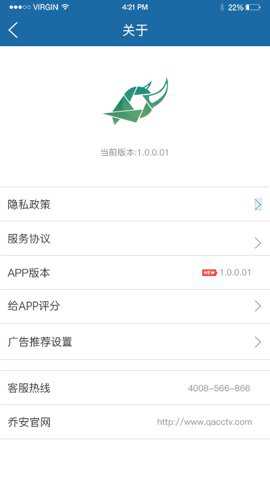 牛精灵下载