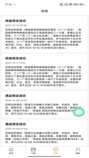 团家