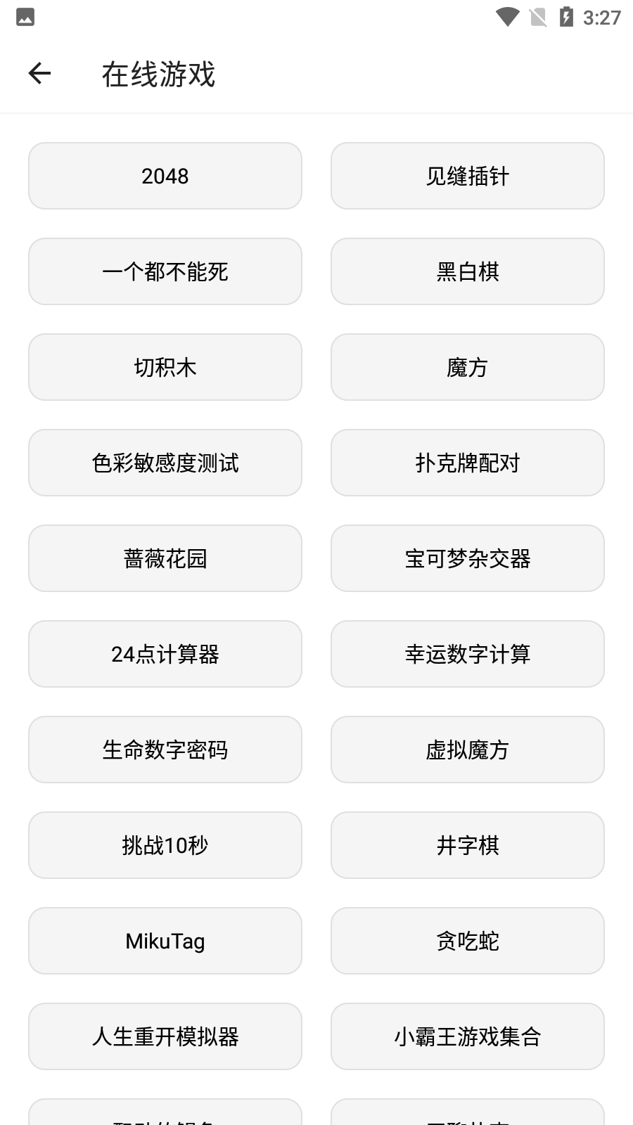 宇宙工具箱app下载最新版本