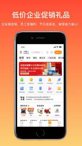 大脑营行下载