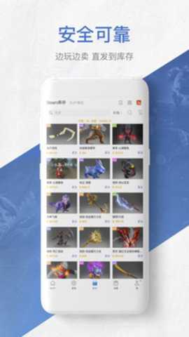 网易BUFF下载