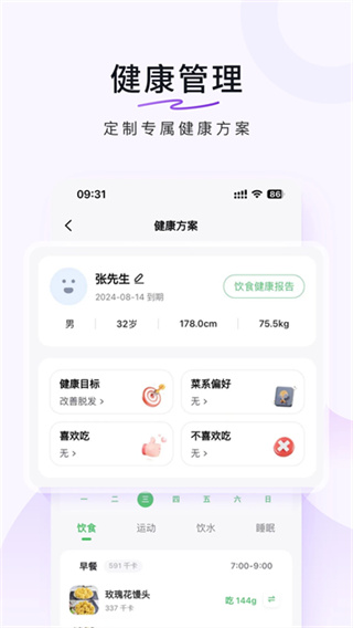 豆果美食菜谱大全