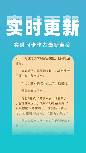 掌读txt免费小说阅读器
